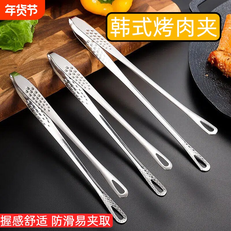厨房家用304不锈钢烧烤夹牛排夹烧烤自助餐加长加厚防烫防滑夹