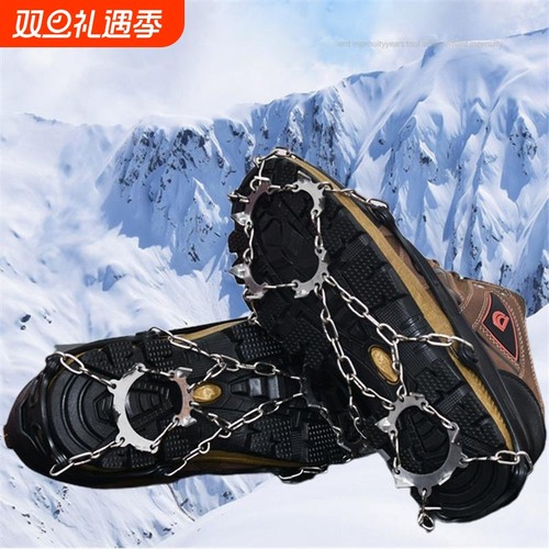 不锈钢防滑冰爪鞋套八齿锰钢登山爬山鞋钉专业便携看雪装备雪地靴