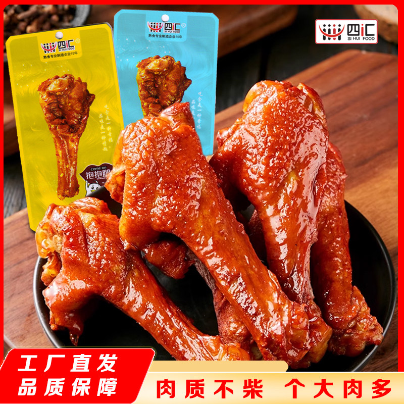 鸭翅根独立包装香烤味鲜肉烤制卤香多汁解馋小零食零食袋香辣,零食/坚果/特产,鸭肉零食,淘宝优惠券,粉丝福利购,淘宝优惠卷