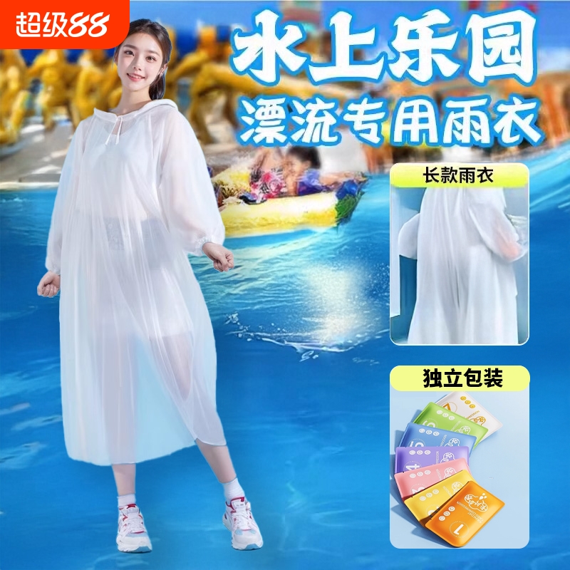 便携式一次性雨衣成人卡片口袋加厚户外雨衣压缩旅行装备登山骑车