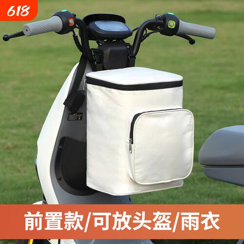 电动车后背靠箱适用于电动车后备箱电瓶车后尾箱侧备箱储物箱
