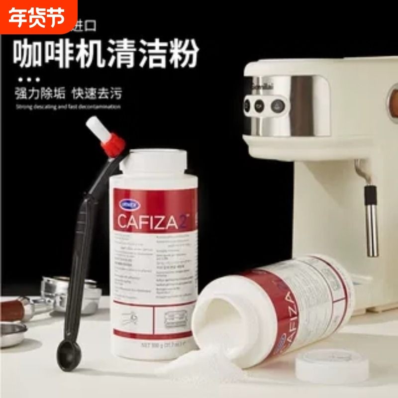 浓缩URNEX咖啡机冲煮头清洁粉洗剂900g清洗刷盲片手柄胶囊美