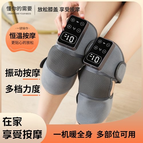 膝盖热敷神器护膝肩膀膝盖按摩仪老人老寒腿电加热艾草灸按摩器