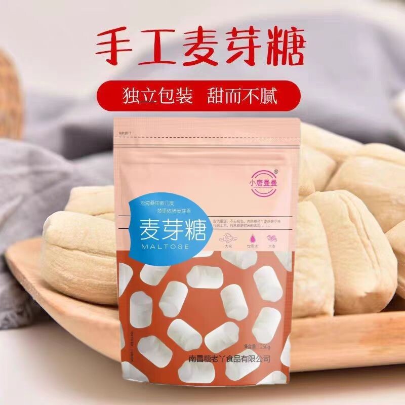 【手工麦芽糖】老式正宗麦芽糖纯手工叮叮糖灶糖瓜糖米饴糖儿时味