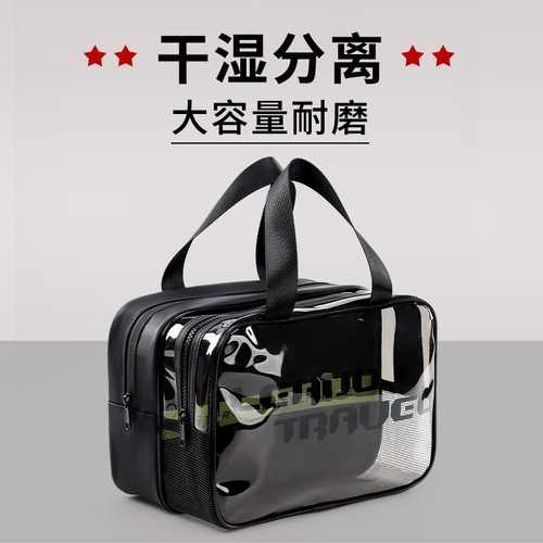 洗漱包男士干湿分离大容量
