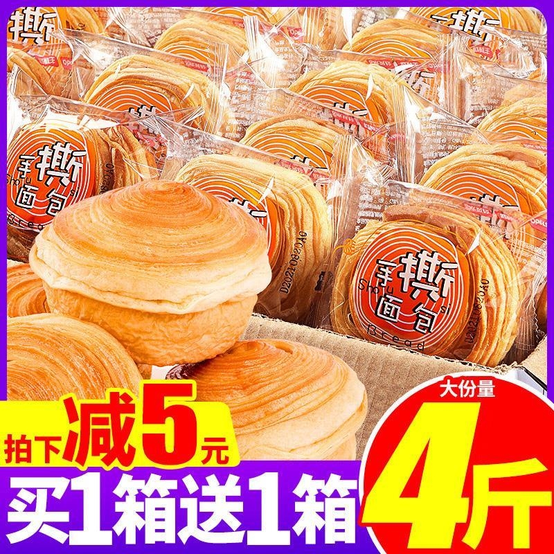 手撕面包整箱早餐速食营养蛋糕点心健康小零食小吃货休闲懒人食品