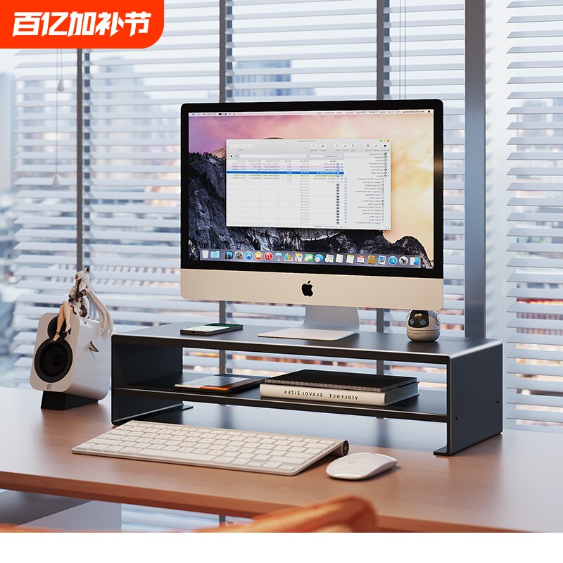 台式电脑增高架家用办公桌面免安装铁艺置物架显示屏底座金属支架