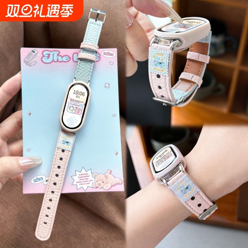 适用小米手环10表带皮质荔枝纹撞色9轻奢时尚8替换陶瓷版针扣卡通