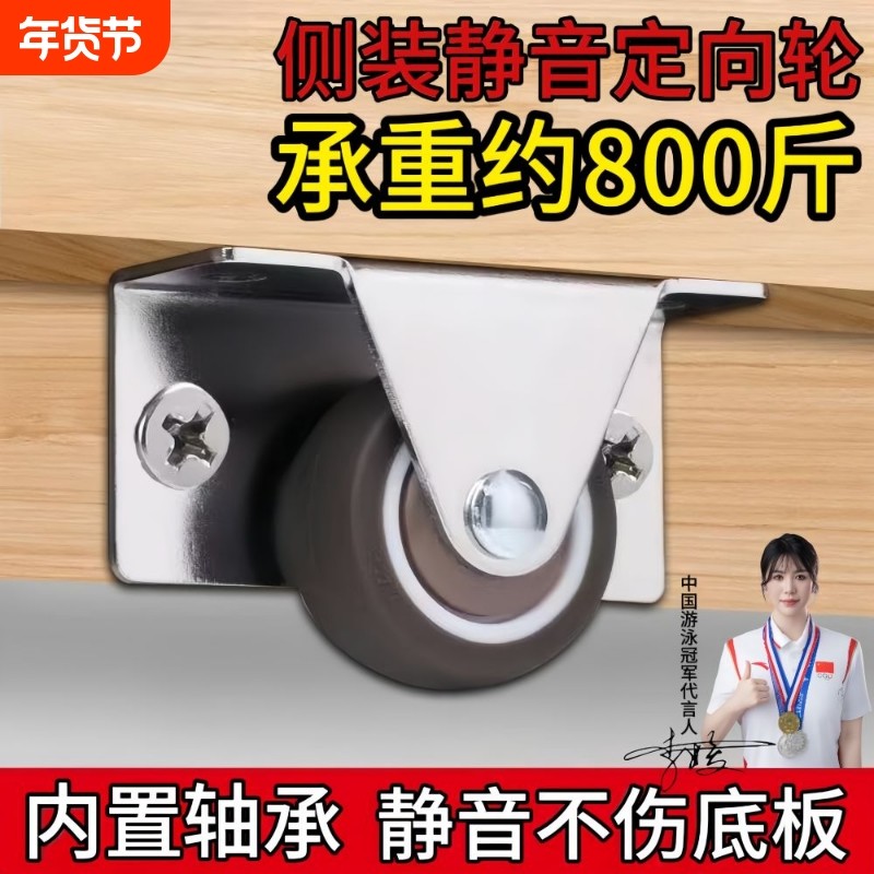 门下垂平移门底轮支撑静音滑轮万向垂直承重不锈钢脚轮提门神器