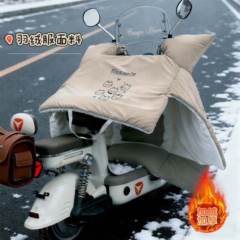 【牛角扣收纳】2025新款挡风被