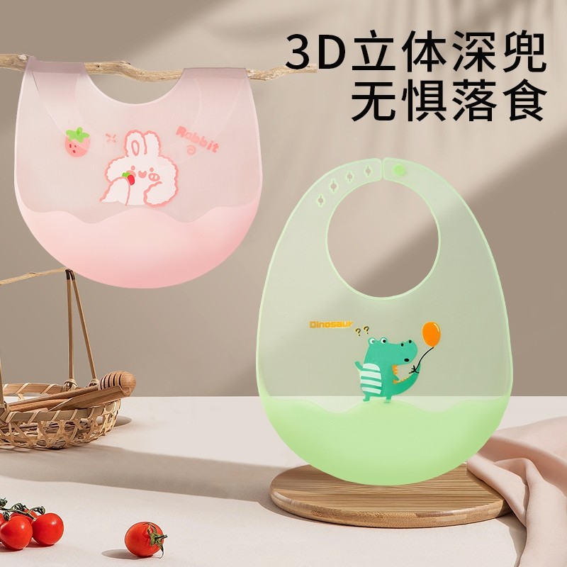 宝宝吃饭硅胶围兜饭兜薄款婴儿防水四季柔软防脏水洗轻薄立体狮子