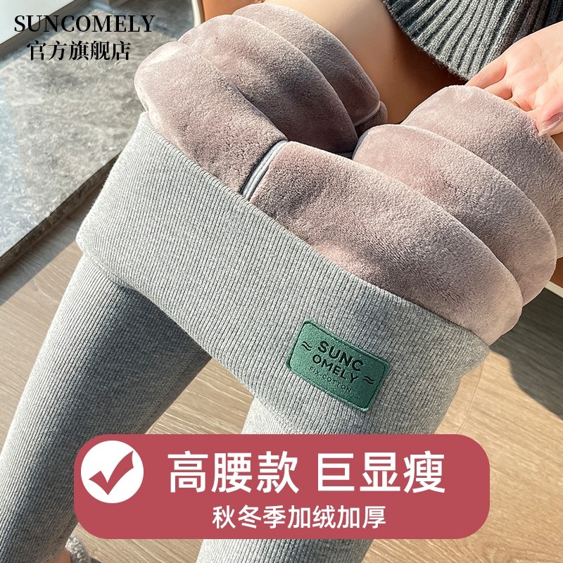 紫色樱花绒保暖裤女士外穿秋冬新款加绒加厚打底裤东北特厚棉毛裤