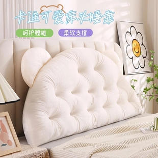 床头软靠垫无床头软包公主卧室沙发靠背儿童榻榻米靠垫宿舍软装