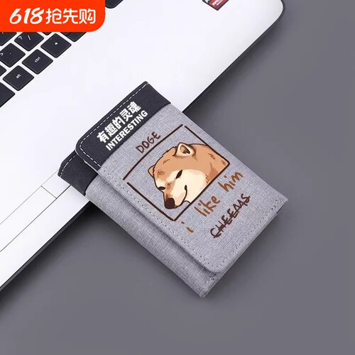 丧系Cheems表情包潮流钱包