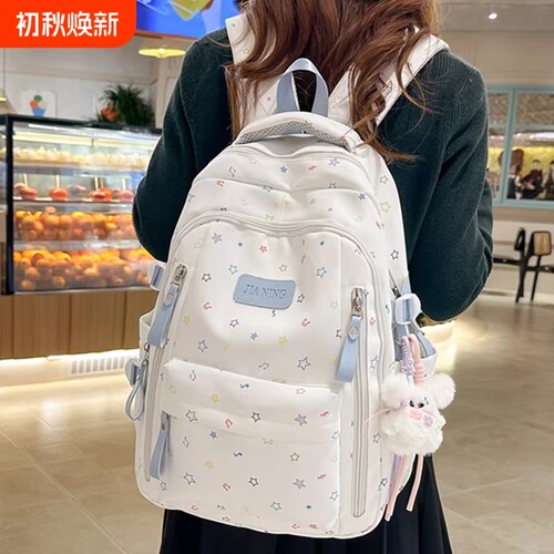 【工厂自营】新款学生大容量书包