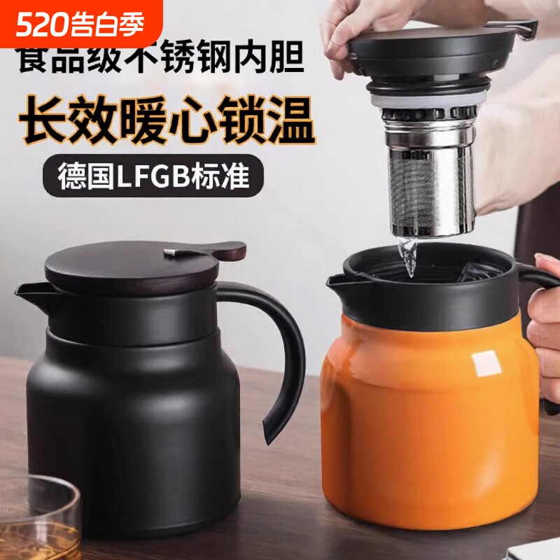 焖茶壶家用泡茶专用保温壶不锈钢小容量办公室闷茶壶茶水分离长效