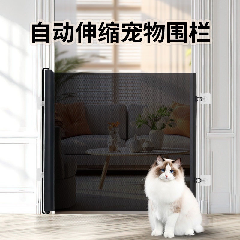 猫咪围栏隔离网楼梯防护栏家用免打孔可伸缩阻拦门防猫狗门栏挡板