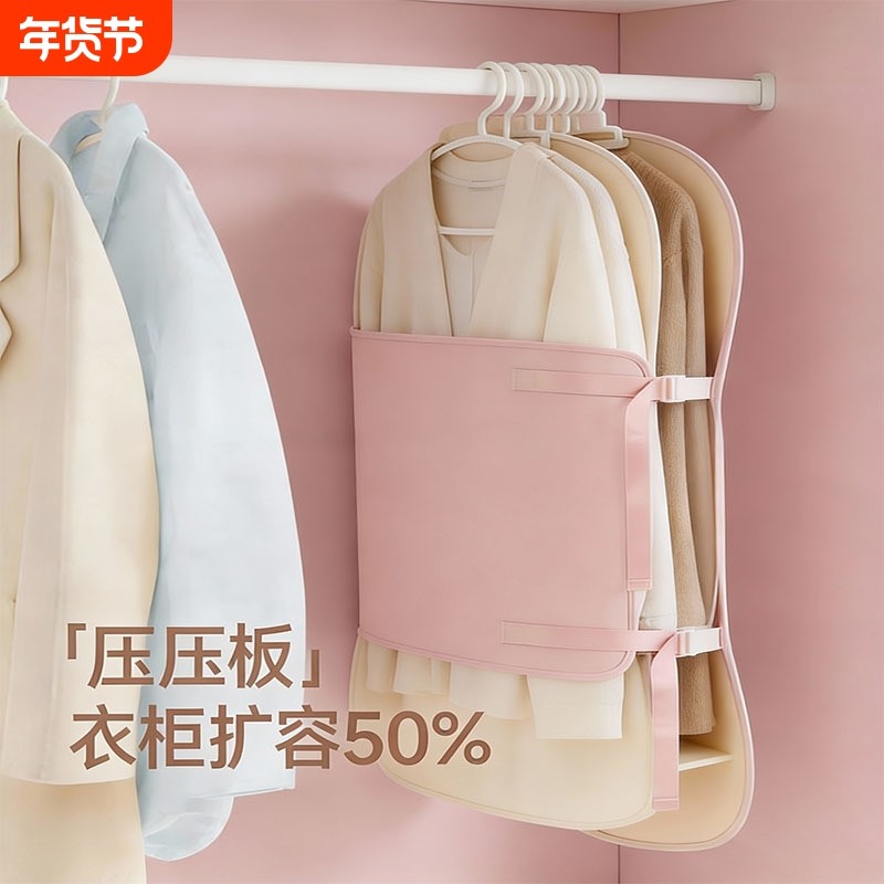 压缩收纳板衣服收纳挂式魔术收纳板棉袄衣柜收纳神器可折叠收纳袋,收纳整理,衣物压缩袋,淘宝优惠券,粉丝福利购,淘宝优惠卷