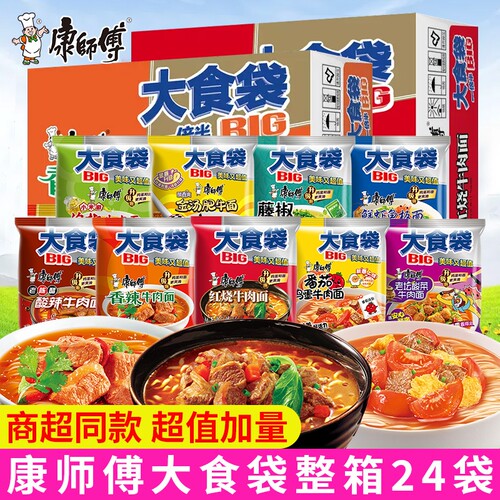 大食袋康师傅方便面组合