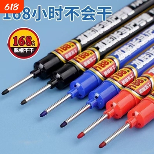 168小时长头记号笔水性木工划线笔瓷砖画线安装工地专用深孔标记黑色加长计号笔打孔防水防油不掉色笔脱帽