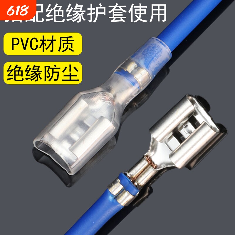 插簧端子接线端子6.3/4.8/2.8公母头对插拔式插片快速接插件卡扣