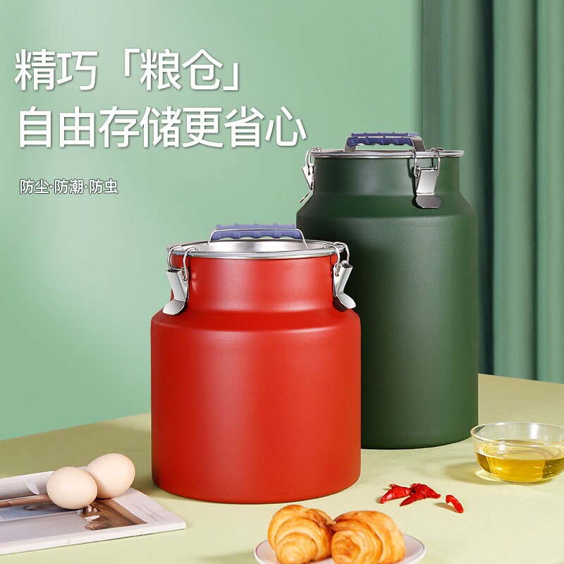 不锈钢米桶防虫防潮密封面粉储存罐茶叶装米缸家用酸奶保鲜桶