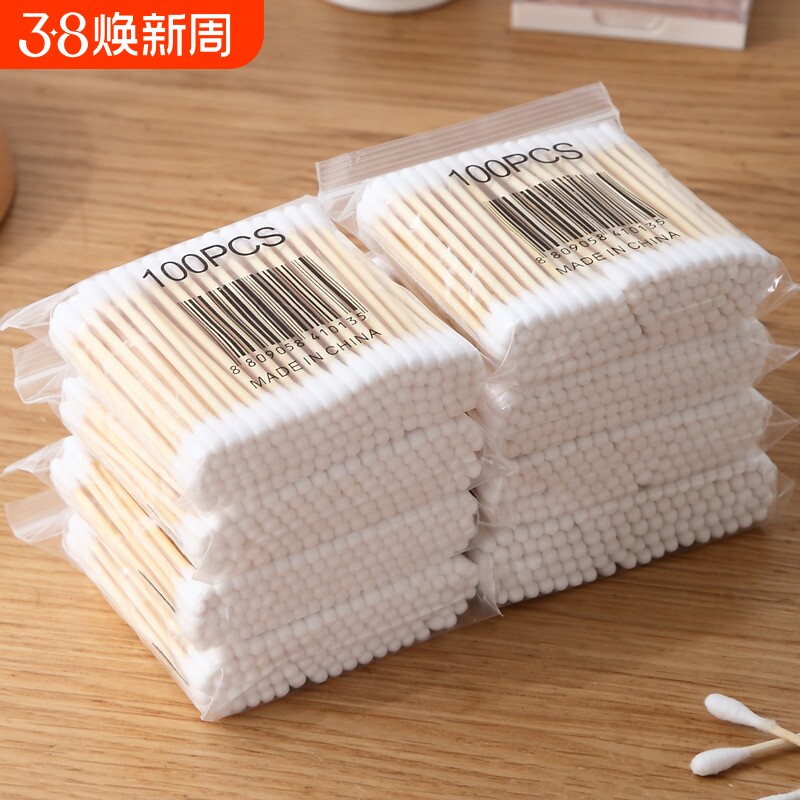 双头棉签棉棒一次性掏耳朵棉花签化妆木棒卫生棉球棉花棒专用脱脂