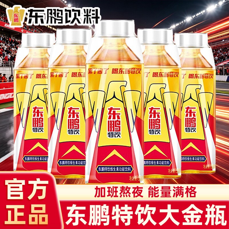 东鹏特饮250ml瓶装小金瓶维生素功能饮料电解质饮料提神抗疲劳图片
