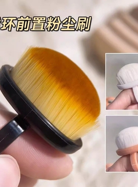 美甲指环前置粉尘刷后缘粉尘刷指扣式细密软毛刷指甲扫灰美甲工具