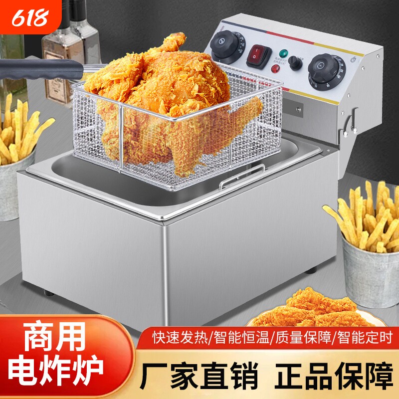 商用电炸炉加厚油炸锅炸鸡排炸串油条设备油炸机双缸电炸锅大容量