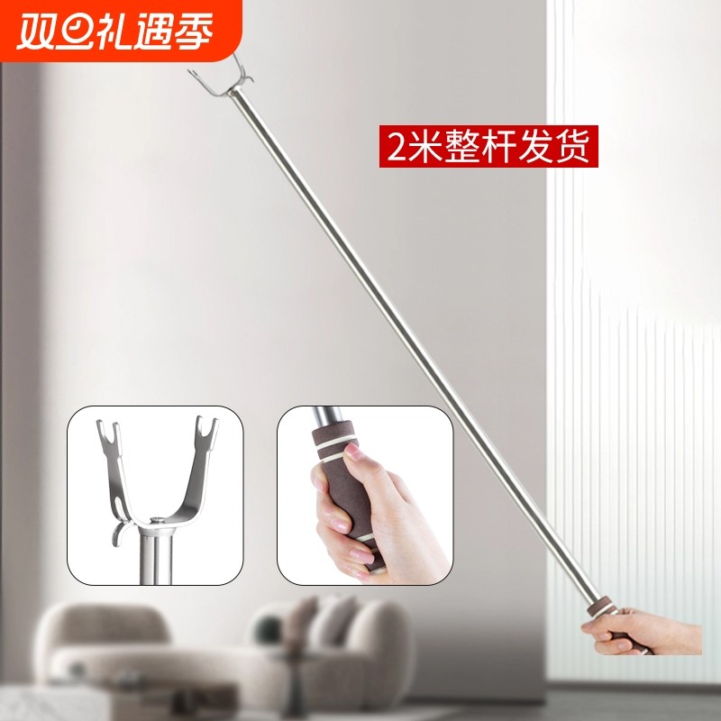 304不锈钢撑衣杆家用晾衣杆叉丫晾衣服的叉衣杆阳台挑衣杆捍加长