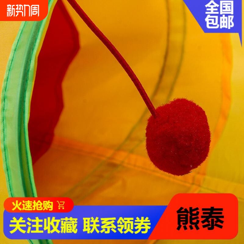 cat tunnel宠物用品 滚地龙猫玩具猫咪超长钻洞通道彩虹拼