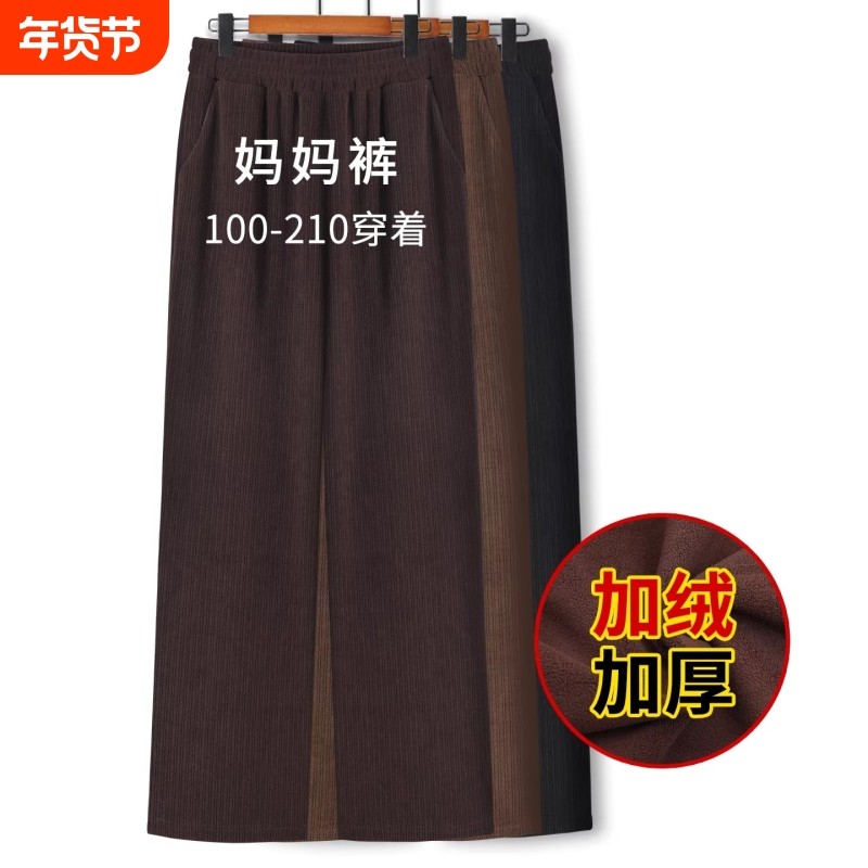 中年妈妈裤子夏季薄款加大码200斤中老年女裤宽松棉麻窄版阔腿裤,女装/女士精品,大码裤装,淘宝优惠券,粉丝福利购,淘宝优惠卷