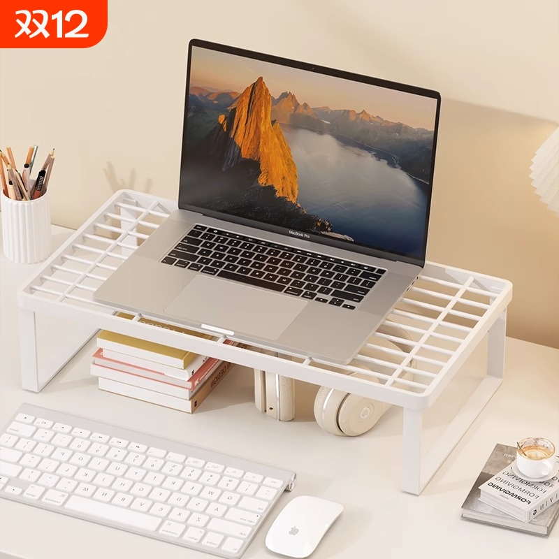 笔记本电脑支架散热底座烧烤架支撑架家用桌面增高台支架托悬空办公桌宿舍加高显示器增高台铁艺散热架支架子