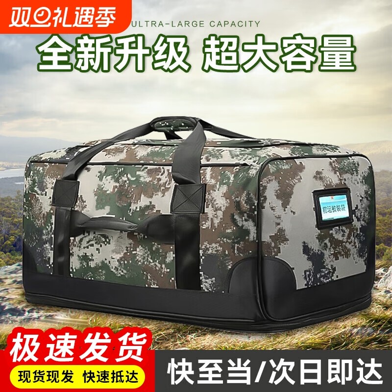 双肩战术迷彩包运包运行被装袋手拎包大容量携行包黑色留守前运包