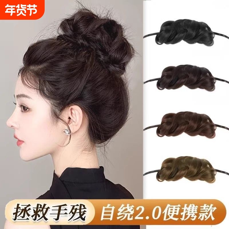 自绕2.0丸子头假发增发量盘发神器仿真千金花苞古风发包头发造型