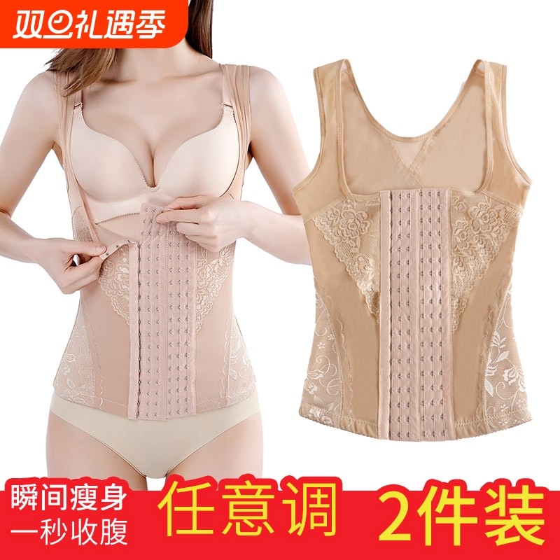 产后收腹衣不燃脂不瘦身塑身背心女薄塑形束腰美体内衣上半身收胃
