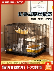 猫笼子 魔玩猫笼折叠款式快速安装易收纳