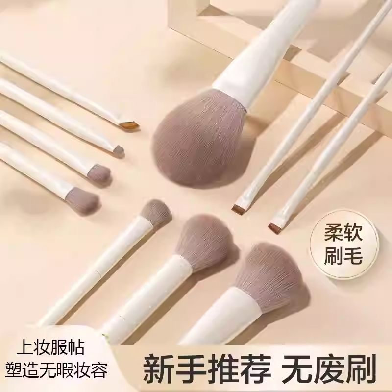 新款化妆刷套装眼影刷散粉腮红修容晕染鼻影初学者全套刷子工具