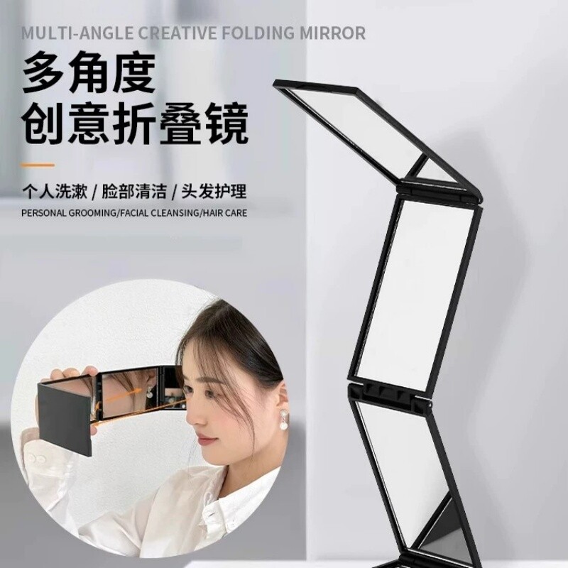 四折折叠镜子便携式随身化妆镜高清镜片四面四折手持镜梳头后视镜
