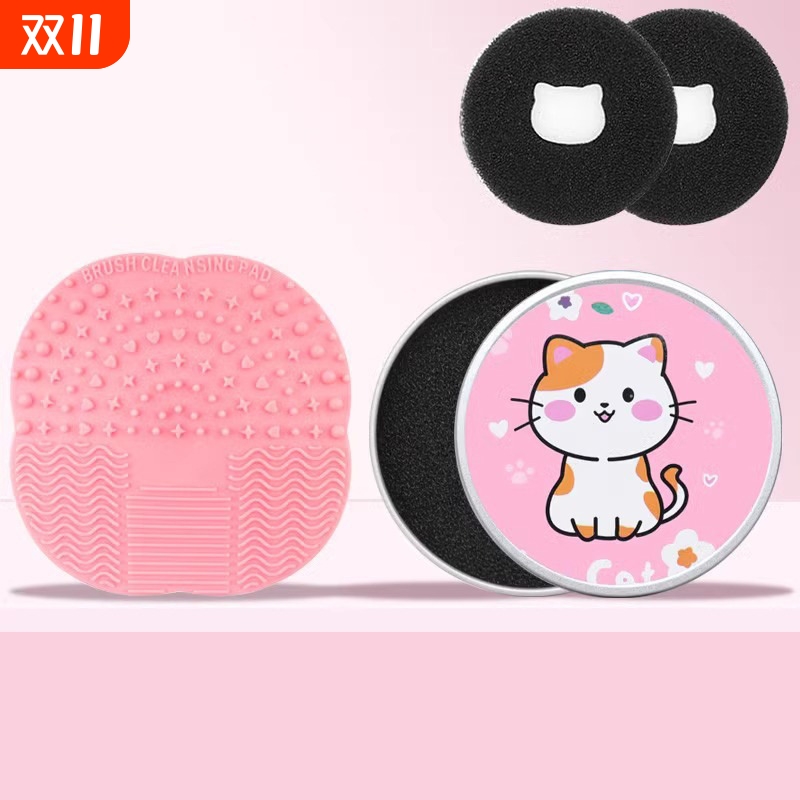 化妆刷清洁盒B1vl0-快速干洗海绵刷子清洗器免洗刷盒替换芯清