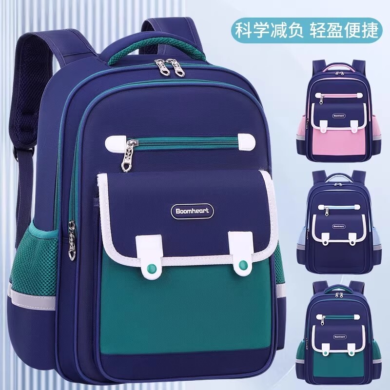 2026新款书包男小学生一二三到六年级男生女孩大容量护脊儿童背包