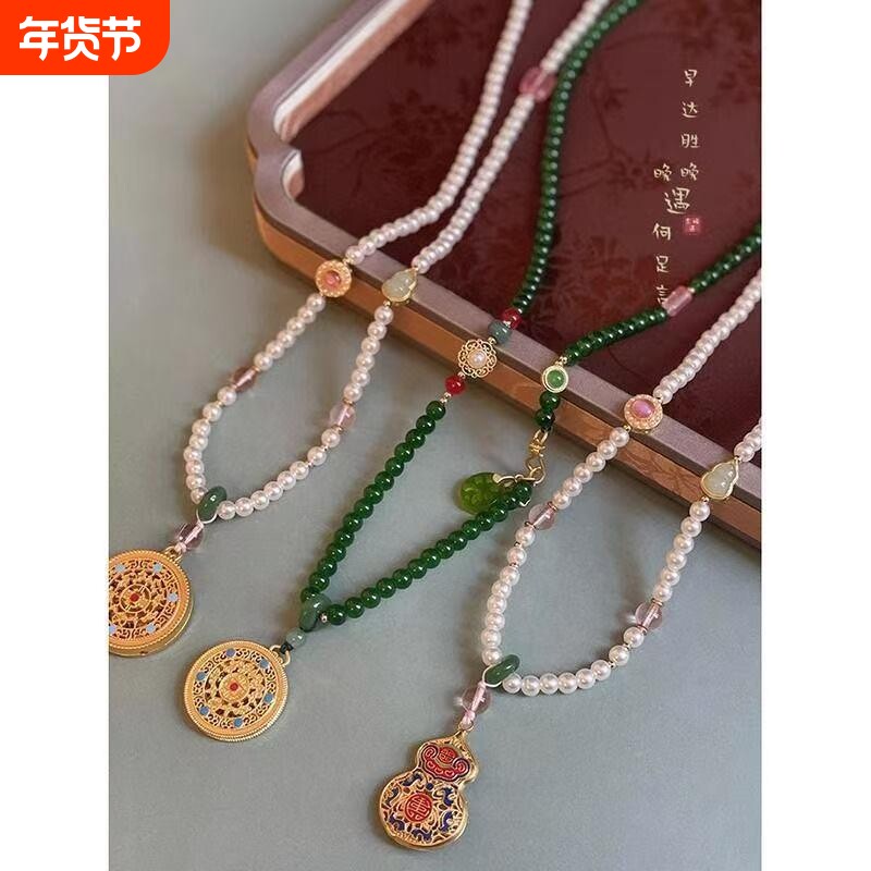 复古新中式圆牌串珠项链女汉服旗袍马面裙毛衣链时尚民族风配饰品