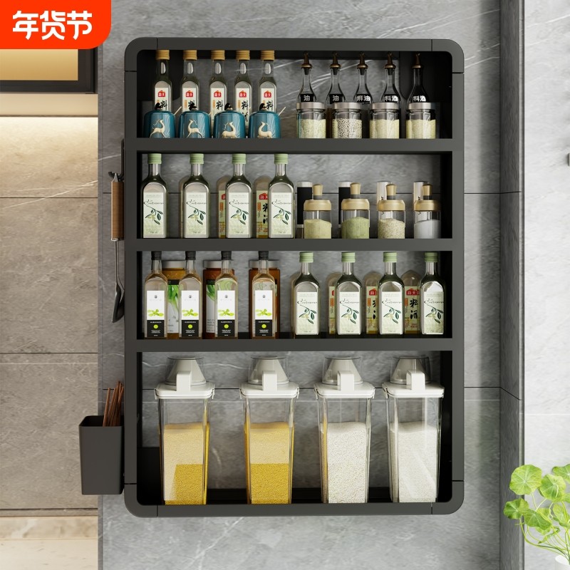 厨房置物架调味料架多功能壁挂式免打孔墙上多层收纳架家用储物架,厨房/烹饪用具,厨房置物架/置物柜/角架,淘宝优惠券,粉丝福利购,淘宝优惠卷