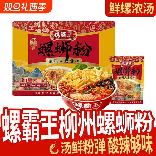 日期新鲜现货先发礼盒