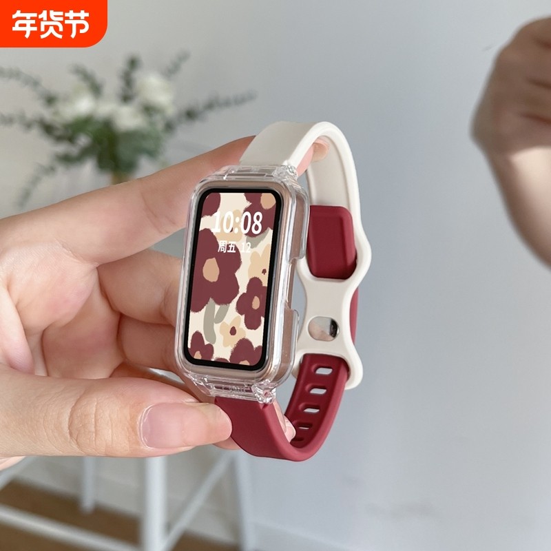 适用于华为手环10/9/8NFC版硅胶表带蝴蝶扣智能运动手环荣耀