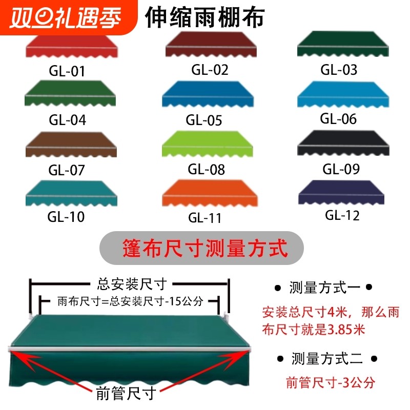 遮阳棚折叠伸缩式手摇电动收缩遮阳篷阳台户外蓬布庭院门面遮室外