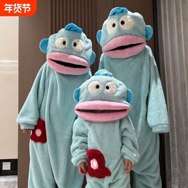 丑鱼睡衣秋冬季加厚儿童亲子装卡通连体睡裙睡袍沙雕搞怪男女情侣,童装/婴儿装/亲子装,家居服连体衣,淘宝优惠券,粉丝福利购,淘宝优惠卷