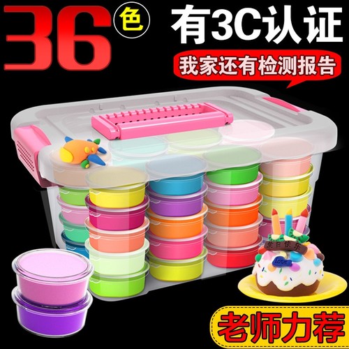 超轻粘土12色套装|超7000次加购