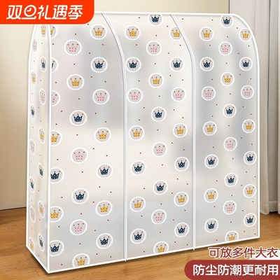 落地衣架防尘罩盖布卧室移动简易衣架罩子结实帘子全封闭家用透明